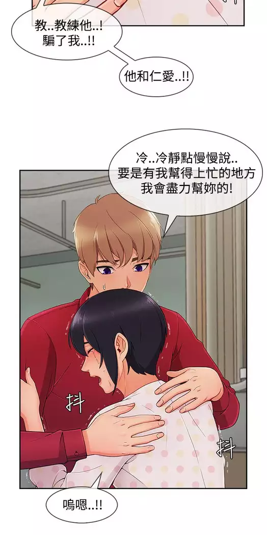 Lady Garden 淑女花苑 第三季