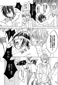 [Mochizuki Usagi] Aigan Dorei ni Shiteyaru !!