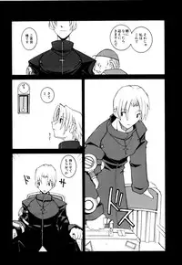 [Dowman Sayman] Kurage