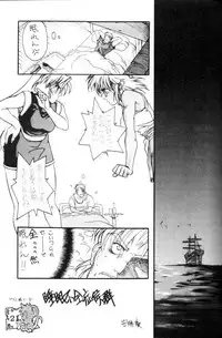 [Cobanzame (Koshow Showshow)] Koshouchuu 3 (Ruin Explorers)