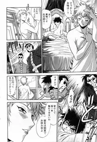 [Manabe Jouji] Makunouchi Deluxe 3