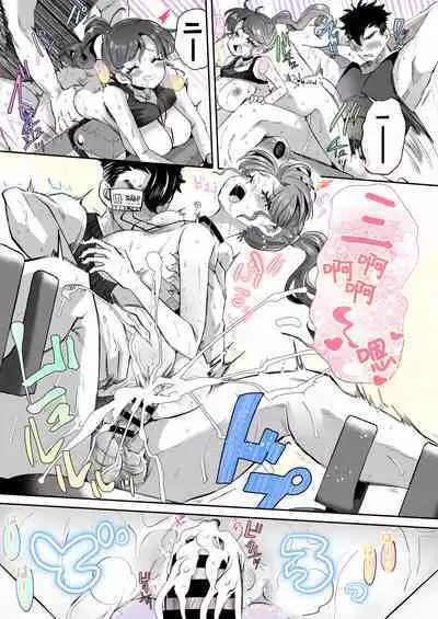 Rental? Girlfriend 1、2、3