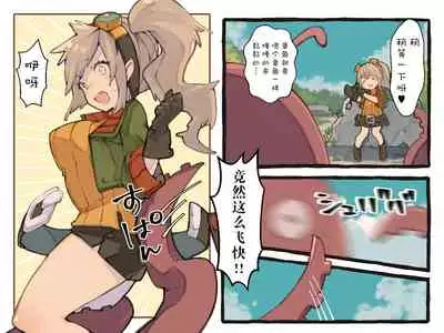 Creature ni Sukisuki H Sarechau Hunter LV1