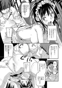 [Sameda Koban] Mon-Mon Animal Girl [Digital]