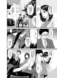 COMIC Magnum Vol. 80