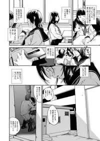 Comic Megastore H 2012-11 [Digital]