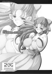 (COMIC1☆3) [Youkai Tamanokoshi (CHIRO)] SANCHO SHOW (Dragon Quest V) [English] {doujin-moe.us}