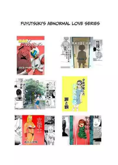 Mahoroba Danchi 02 | Mahorobo Housing Complex 02