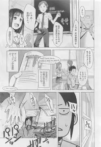 COMIC Megastore 2010-06