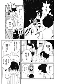 COMIC Megastore Alpha 2017-01 [Digital]