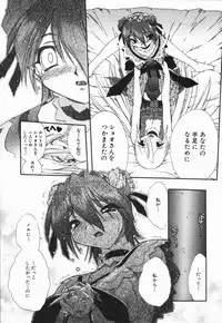 [Oka Sundome] Mebina-tachi no Gogo - Maybe-na Afternoon