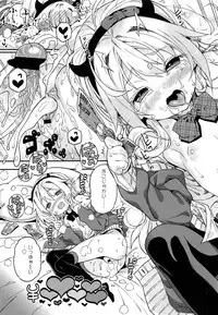 COMIC LO 2013-06 Vol. 111