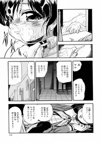 [Tomozawa Shou] Mitsu Iro You Jyokukan