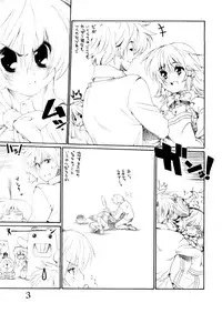 [Yaguchiya Honpo (Yaguchiya Tomoshi)] Q1 (Quiz Magic Academy)