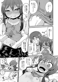 [Leafy] Mama ni Naisho no Hatsujouki [Digital]