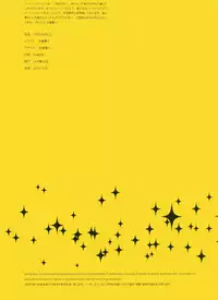 (C89) [Shoujo Kishidan (Oyari Ashito)] OFF SHOT 2 (THE IDOLM@STER CINDERELLA GIRLS) [Chinese] [脸肿汉化组]