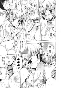 [Yuiga Naoha] Cosplay Manga Seikatsu shimasho