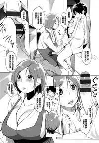 [utu] 色は匂へど･･･ [Chinese]