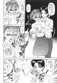 [Caramel Dow] Mama-san Bunny