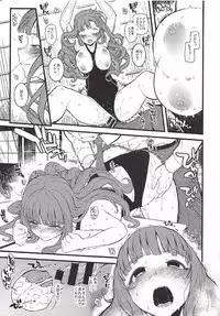 [Morimiyakan (Morimiya Masayuki)] Nao-chan to Asedaku de Shichau Hon (THE IDOLM@STER CINDERELLA GIRLS)