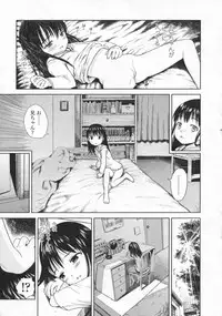 COMIC LO 2008-10 Vol. 55