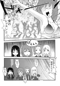 [St. Rio] Baku-ON! 2 (K-ON)