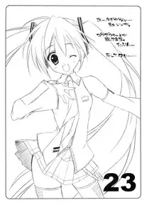 (SC41) [Suzuya (Ryohka)] Suzu:can* Perfect Collection 03