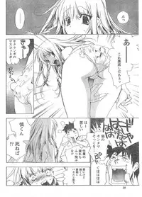 Comic Doki [2008/03]