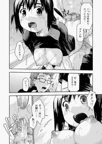 COMIC Aun 2010-05 Vol.167 [Digital]