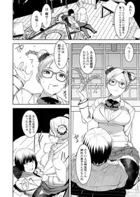 COMIC Koh 2018-07 [Digital]