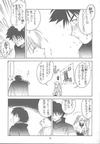 (C57) [Ekakigoya Notesystem (Nanjou Asuka)] Kitsch 11th Issue (Martian Successor Nadesico)