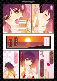 [HEXIVISION (CPU)] Honeymoon Fantastica ~Tokonatsu no Mujintou de Hijiri Byakuren to Kozukuri Shinkon Ryokou~ (Touhou Project) [Digital]