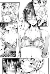 COMIC Shingeki 2016-12