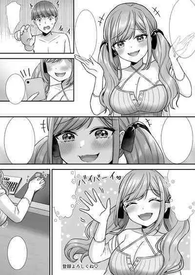 Nasakenai Tegoki Shasei Saserareru Haishin