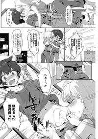 COMIC HOTMILK 2017-08 [Digital]