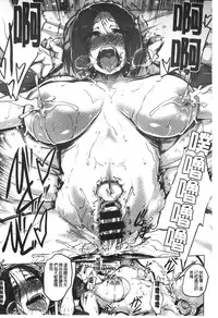 [Yuugiri] Kairaku Holic - Pleasure Holic | 快樂成癮症 [Chinese]