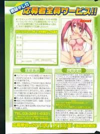 COMIC Potpourri Club 2013-11