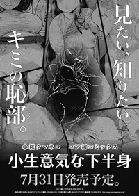 COMIC Megastore Alpha 2018-07 [Digital]