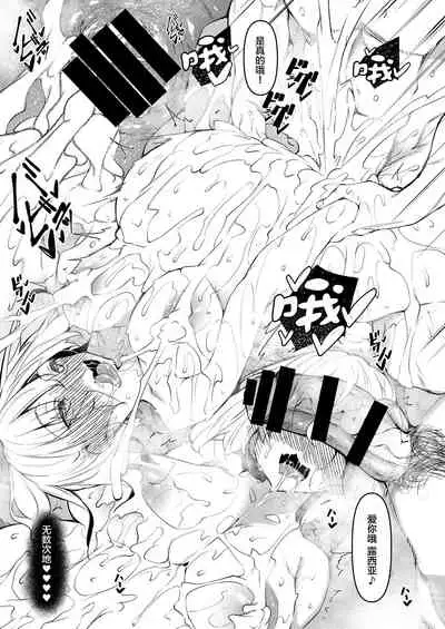 Ore Isekai de Mahoutsukai ni Naru 4