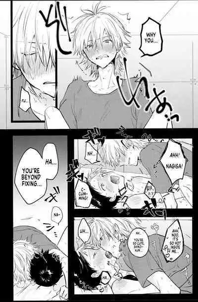 Zenbu Kimi no Sei! | It's all Your Fault!