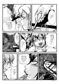 [neo Plus] Loli Type no Jikkensitsu