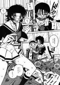 [Milk Koubou (Point Takashi)] Chichi Hime ♥ Gekitsuu! ~Kumon Shiki~