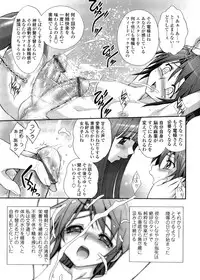 [Jam Ouji] Futanari Oukoku no Bokkou | The Rise of the Futanarian Kingdom