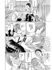 [Anthology] Angel Club MEGA Vol. 06