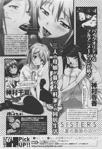 COMIC Megastore-H 2011-05