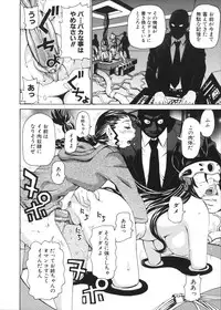 [Kira Hiroyoshi] Kansho