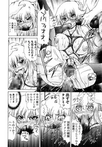 COMIC Mate Legend Vol. 7 2016-02