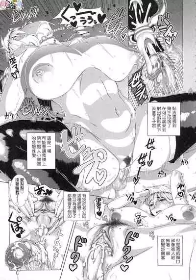 Hitozuma Life - Married Woman Life