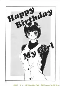 [Kawahara Mintsu] Tokyo MINT Park