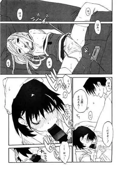 [Anthology] LQ -Little Queen- Vol. 40 [Digital]